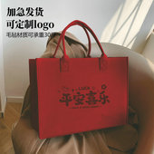 2026新年快乐毛毡包红色定制logo年会礼品包托特包年会用平安喜乐