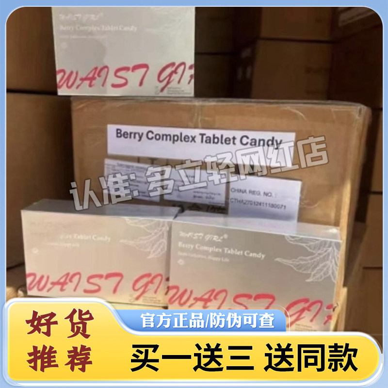 跨境小燃豆7天装直播间同款,零食/坚果/特产,功能糖果/压片糖果,淘宝优惠券,粉丝福利购,淘宝优惠卷