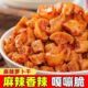 麻辣香辣萝卜干河南特产脱水蔬菜包装 嘎嘣脆下饭菜