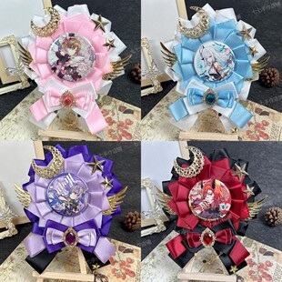 原神动漫吧唧托谷美痛包填充物配饰手作动漫徽章托华丽长尾装饰物