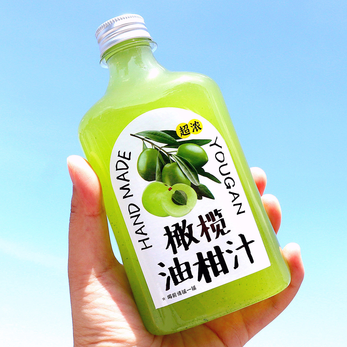 350ml 橄榄油柑汁瓶子油柑分装瓶饮料瓶空瓶 透明pet一次性塑料瓶