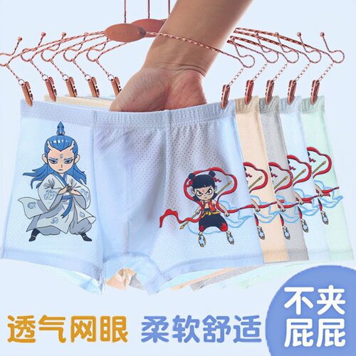 0-3棉冰丝男童透气短裤柔软