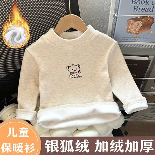 儿童秋冬德绒加绒加厚保暖上衣