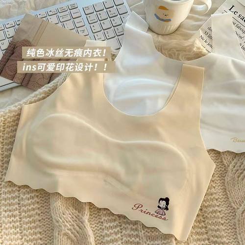 发育期女童内衣冰丝无痕背心