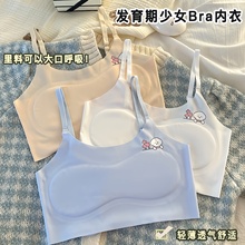 发育期7-14岁女童冰丝无痕内衣防凸点小背心透气舒适固定棉垫抹胸