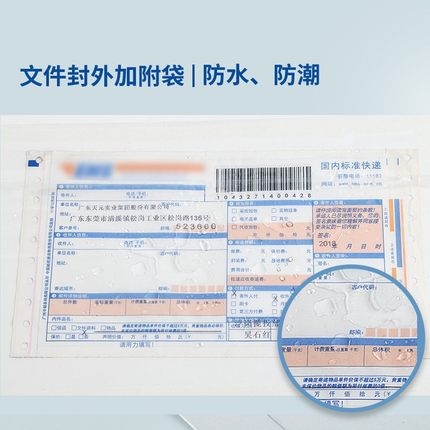定制带附袋文件封类似顺丰款封套运单袋回单袋定做快递文件信封