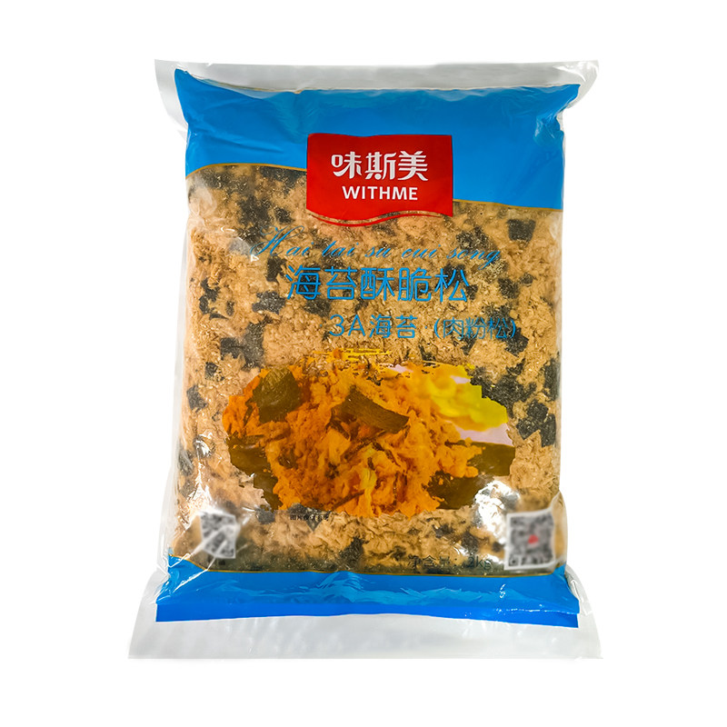 味斯美海苔肉松酥脆松3a海苔肉粉松寿司肉松小贝烘焙蛋糕专用2kg