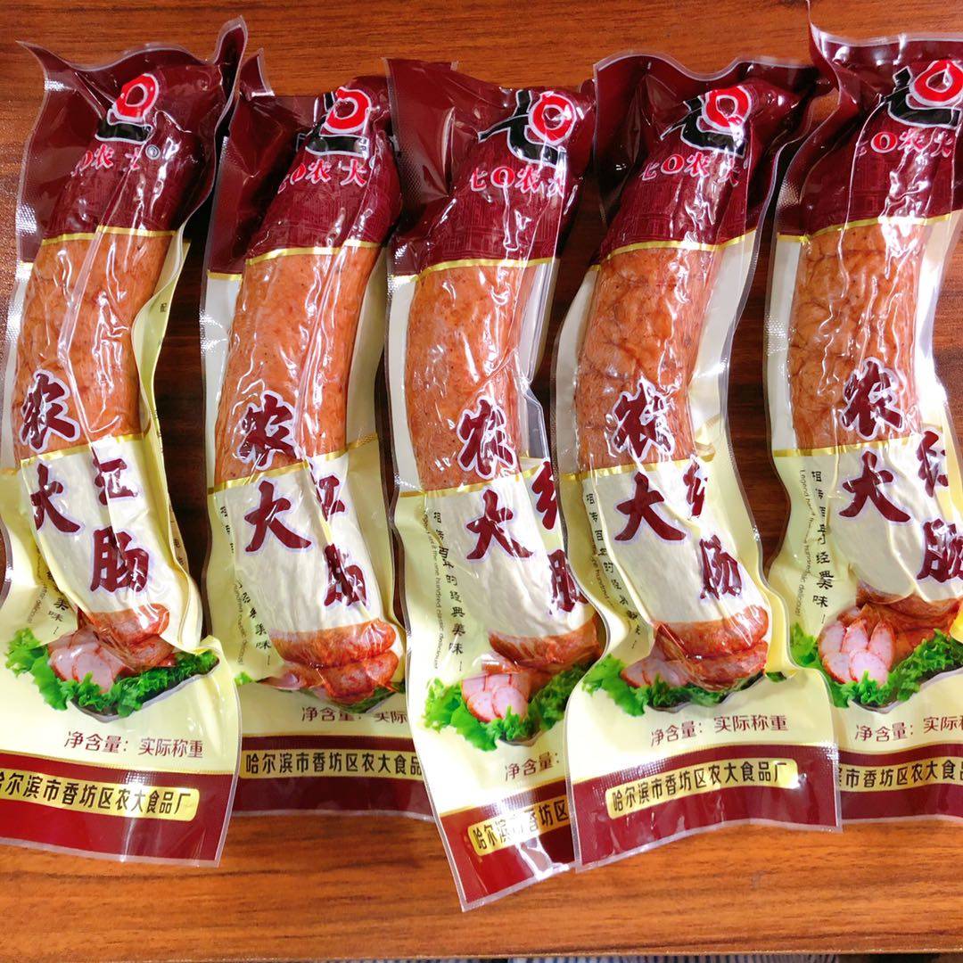 【东北农业大学正宗哈尔滨农大红肠】儿童肠特产香肠肉肠即食熟食