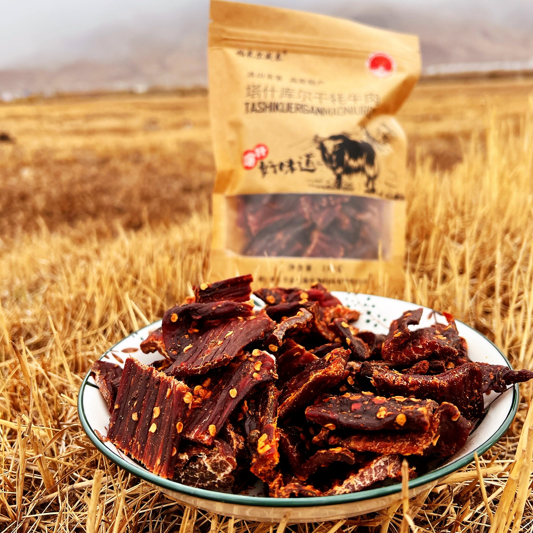 帕米尔威泰手撕风干牦牛肉干新疆喀什高原特产9成干正宗零食肉干
