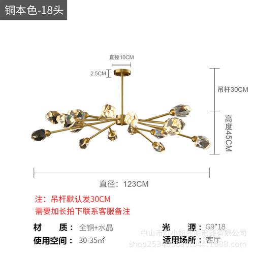 新款全铜LED水晶吊灯客厅灯餐厅灯书房灯