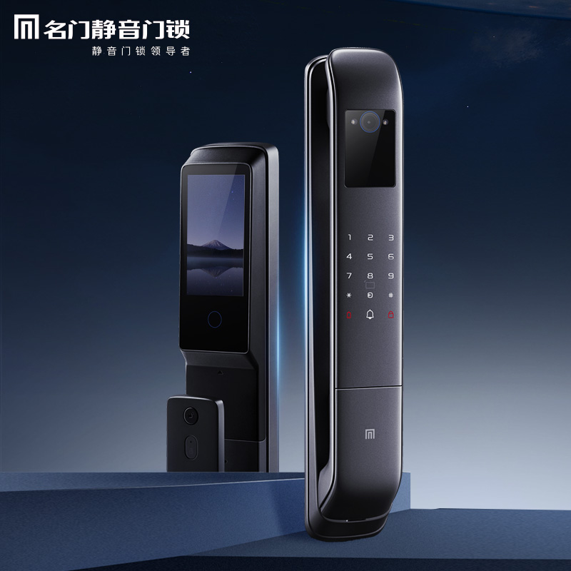 名门智能锁指静脉人脸指纹猫眼