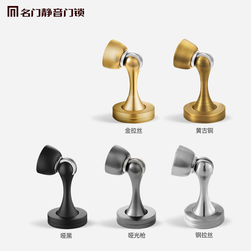 名门静音门吸地吸强磁铁房门卫生间门把手防撞墙地两用打孔安装