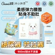 冰山物语Pro医护级超薄拉拉裤 新生防红屁夜用透气瞬吸干爽纸尿裤