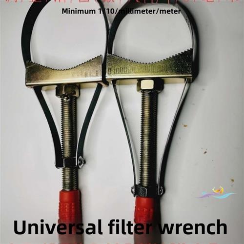 新型拆装式滤油器扳手换油专用工具各种机器滤油器铁片滤油器可调