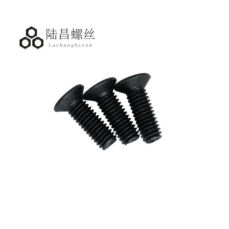 黑色KM 十字沉头机牙螺丝 平头螺丝 十字小螺丝钉 M3*4 5 8 10-30