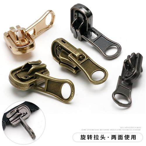 双面拉链头5号拉锁3号旋转头8号服装两面树脂尼龙金属导轨头配件