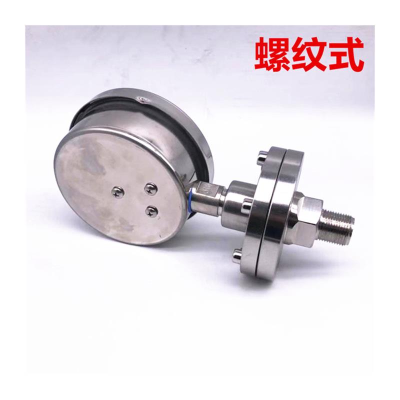 YTP100ML不锈钢真空隔膜压力表法兰螺纹式连接膜片DN25DN20四氟