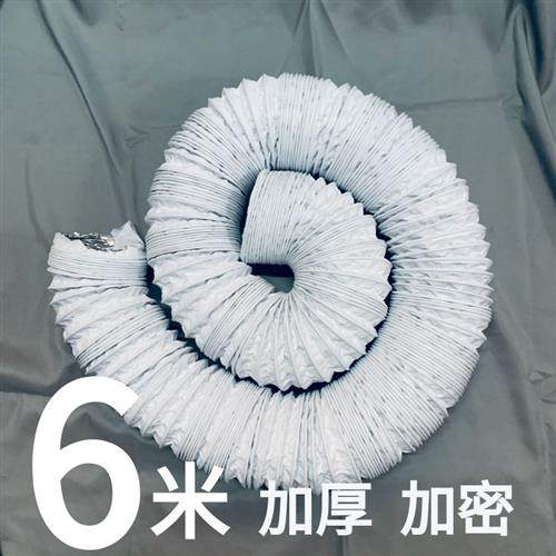 200mmPVC铝箔覆合管通风管8寸/排烟管/厨房软管/空调风管油烟管