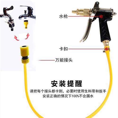 水龙头配件万能水管水龙头接头家用水枪快速接头4分6分水管通用