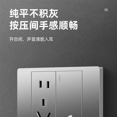 118型开关插座面板 小盒 一开一插一开三孔 一开五孔孔插座面板