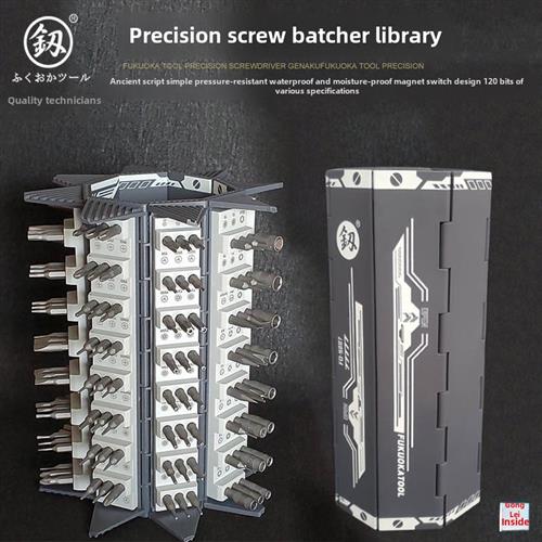 福冈螺丝刀套装多功能家用手机笔记本维修拆卸螺丝刀精密小螺丝刀