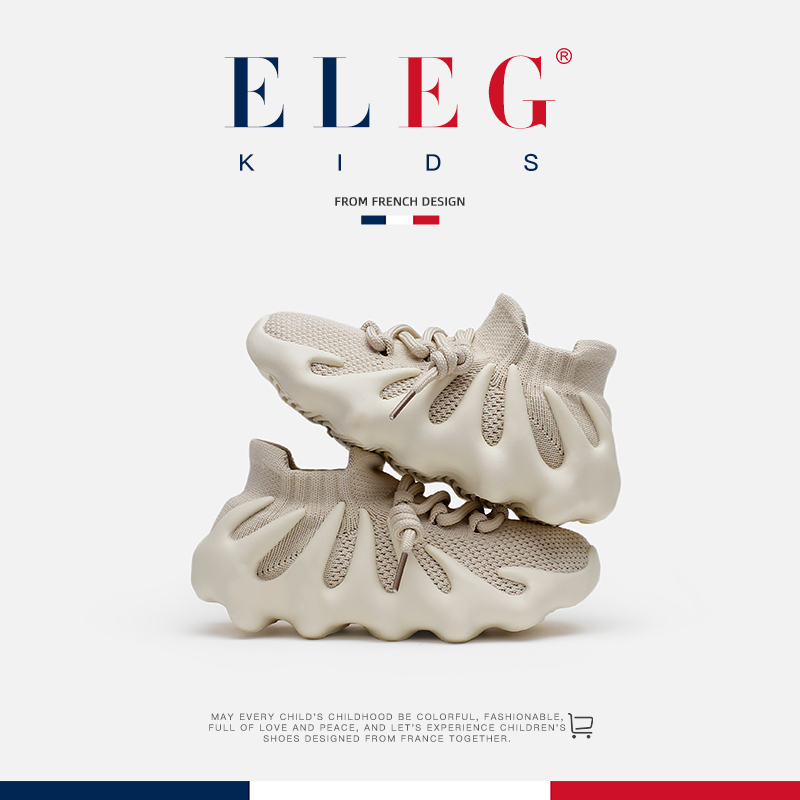 ELEG法国儿童透气八爪鞋