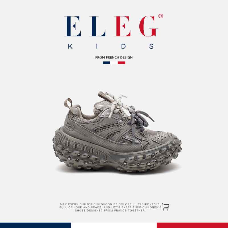 ELEG.kids法国风潮童鞋~铆钉儿童老爹鞋春秋网面男童运动鞋女童鞋