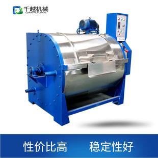 大型工业洗衣机50公斤卧式水洗机半自动民宿毛巾浴巾商用洗涤设备