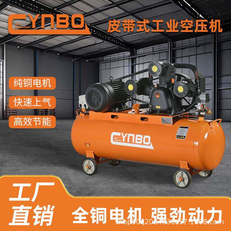 箭豹0.9/812.516皮带活塞式空压机全铜电机喷漆工业380V打气泵