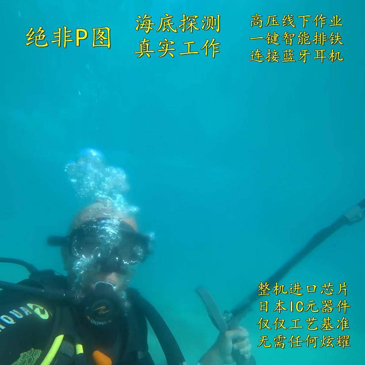 T90全防水型地探地下金属探测器配13寸大盘沙滩探宝仪