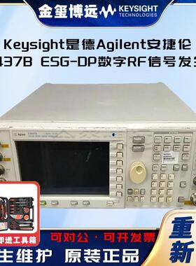 Keysight是德E4437BESG-DP数字RF信号发生器,4GHz