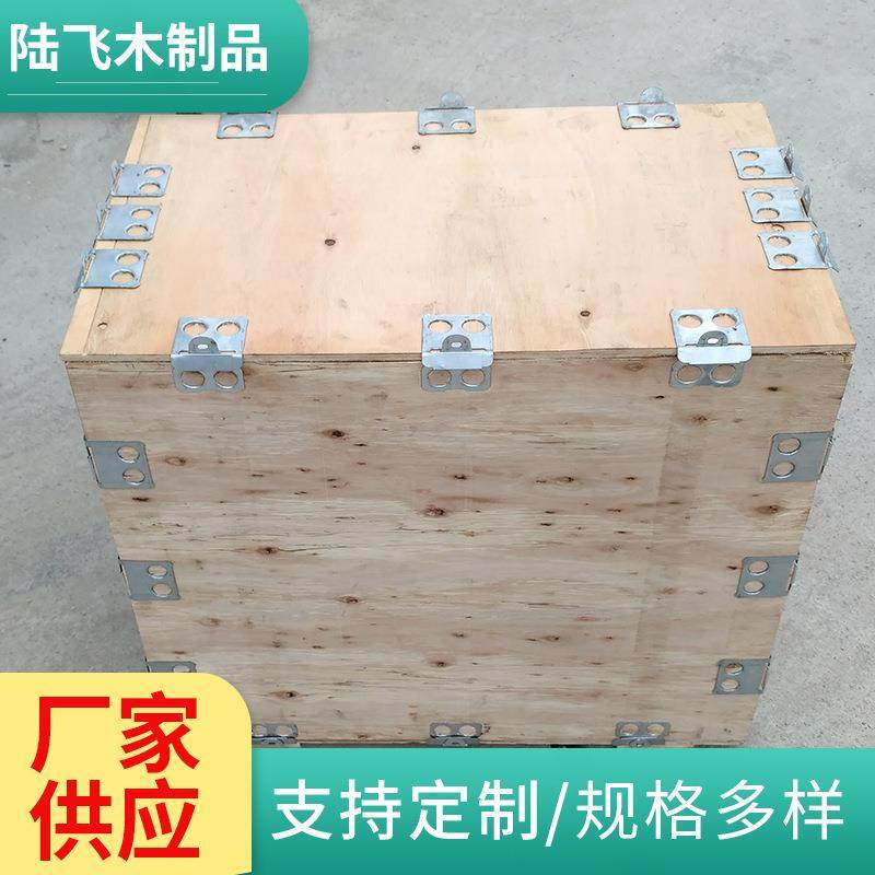工业设备免熏蒸密封木箱钢带木质包装箱胶合板木箱物流包装箱