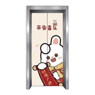 2023新年生肖兔年玻璃门贴自粘入户电梯门贴纸卡通入户门创意装饰