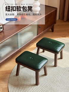 新中式实木小板凳客厅实用方凳子软包覆古矮凳皮凳家用门口换鞋凳