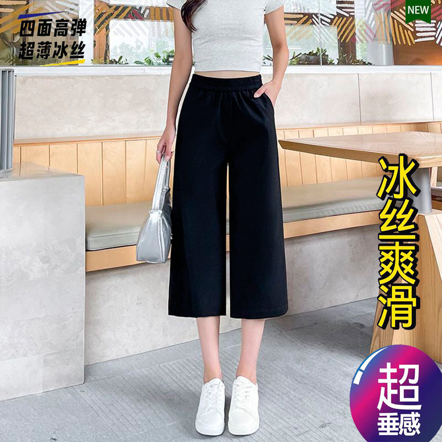 夏季女薄款高弹显瘦七分直筒裤