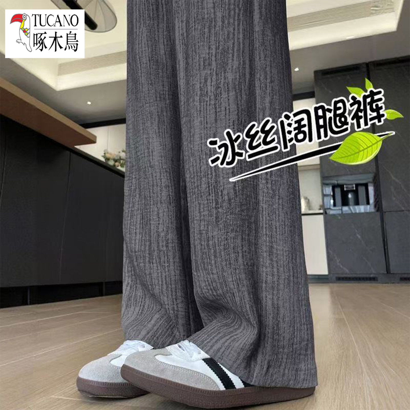 TUCANO啄木鸟扎染高腰阔腿裤女夏冰丝透气垂感显瘦山本风休闲裤
