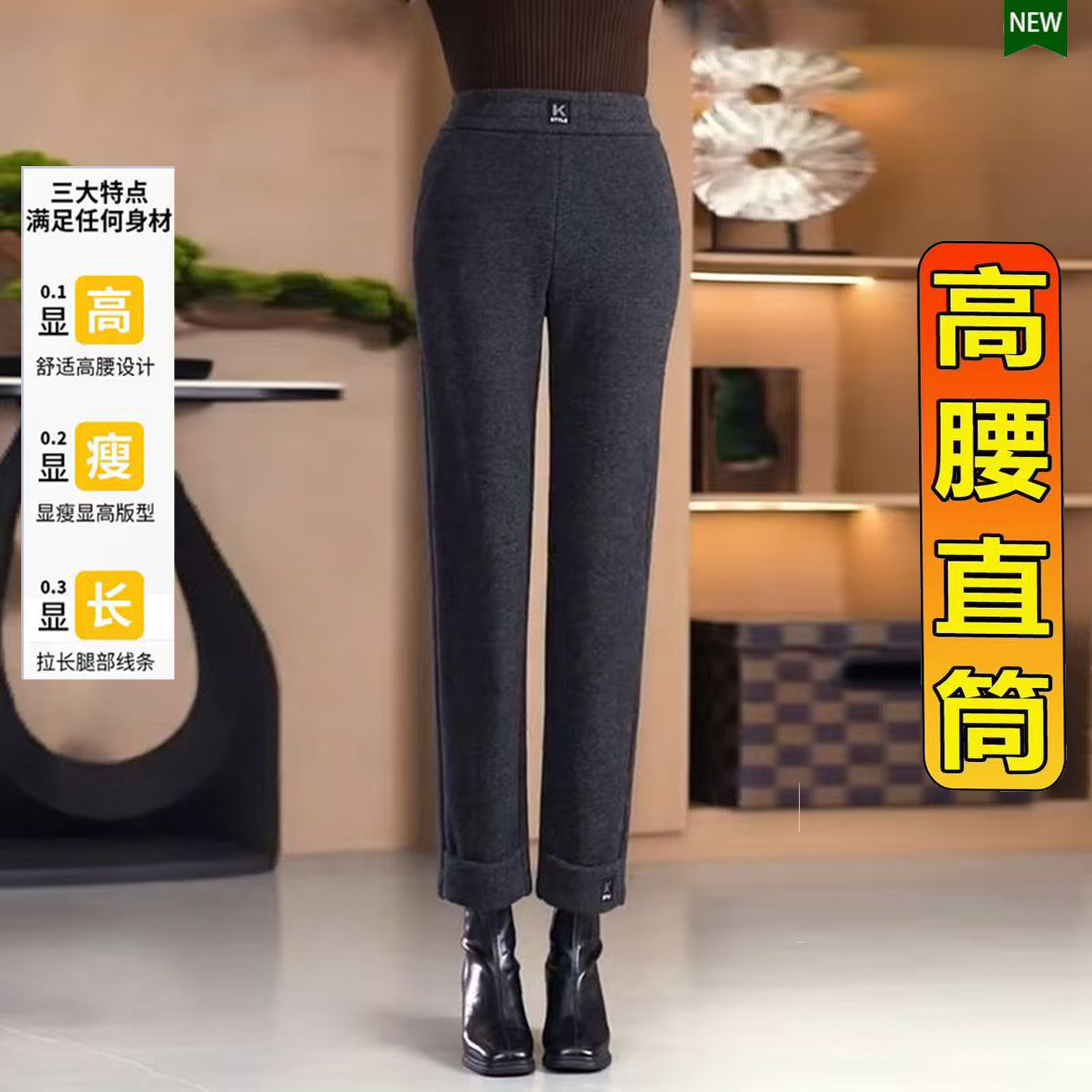 新款筒裤加绒九分裤毛呢裤女仕2026高腰秋冬宽松加厚裤子休闲显瘦