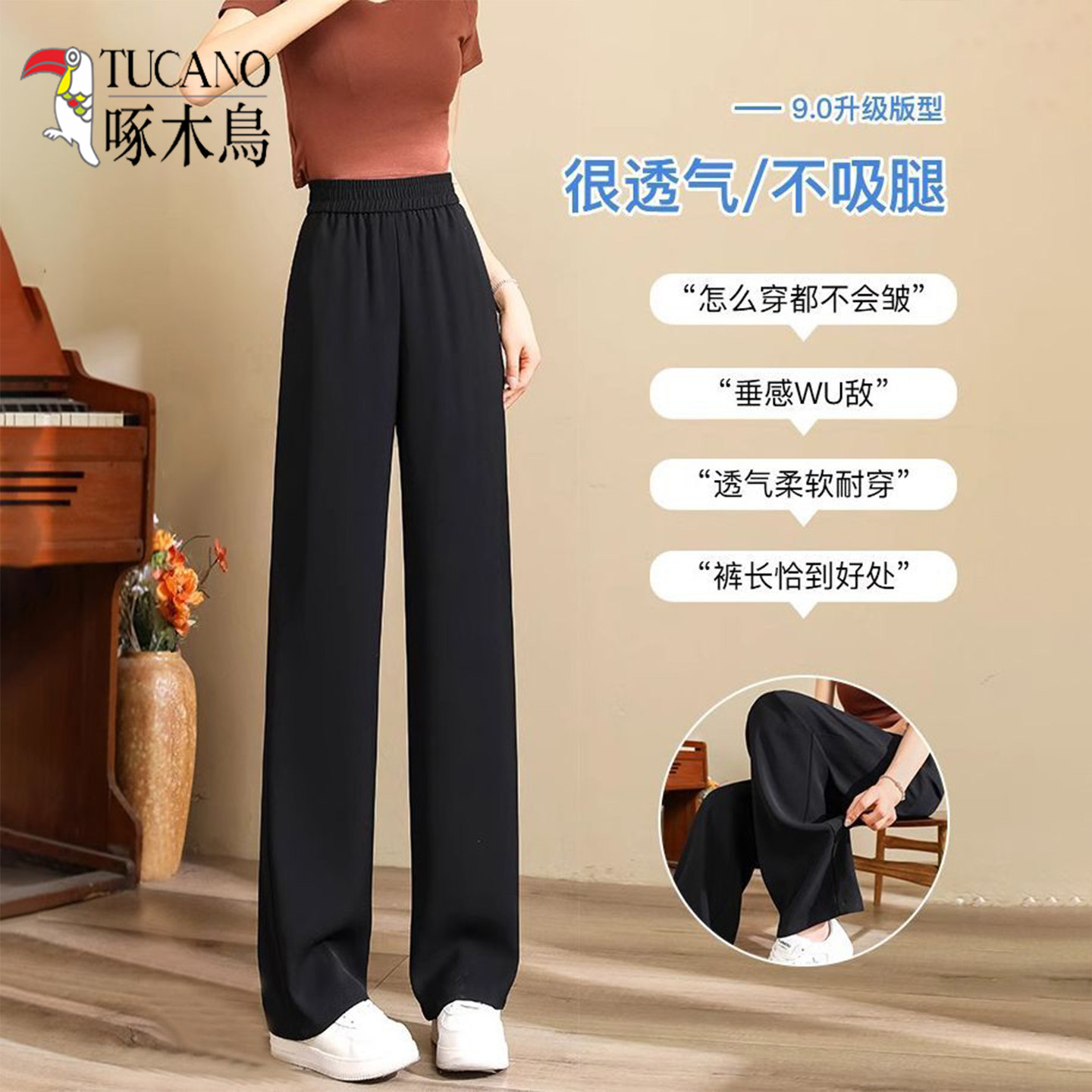 啄木鸟夏季薄款冰丝妈妈裤中老年女士裤子高腰直筒大码休闲裤长裤
