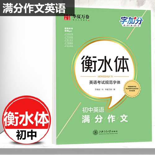 华夏万卷官方直营 量大从优 详询客服