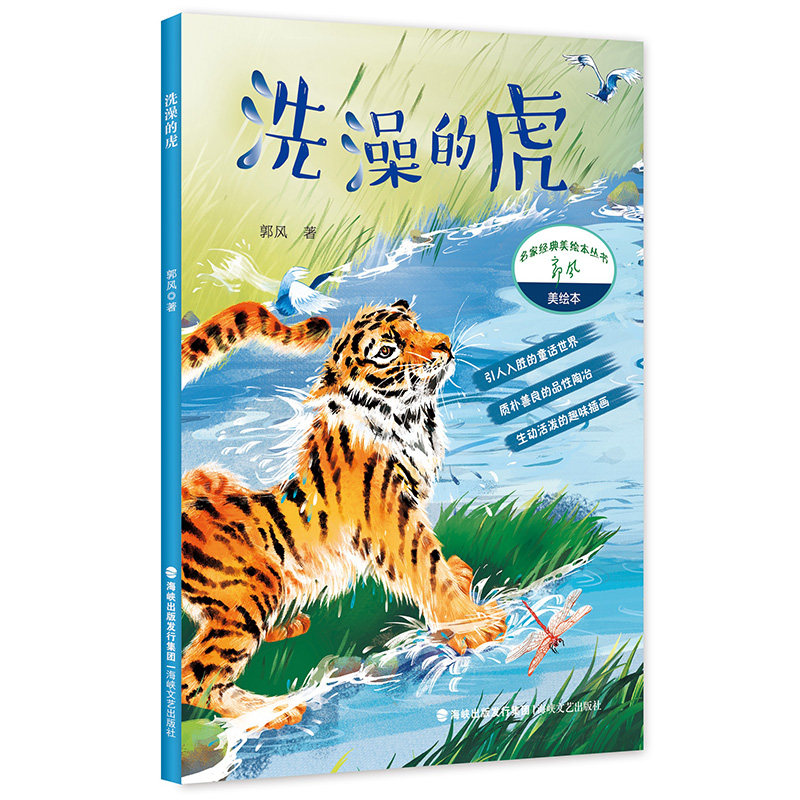 收藏店铺，快速发货