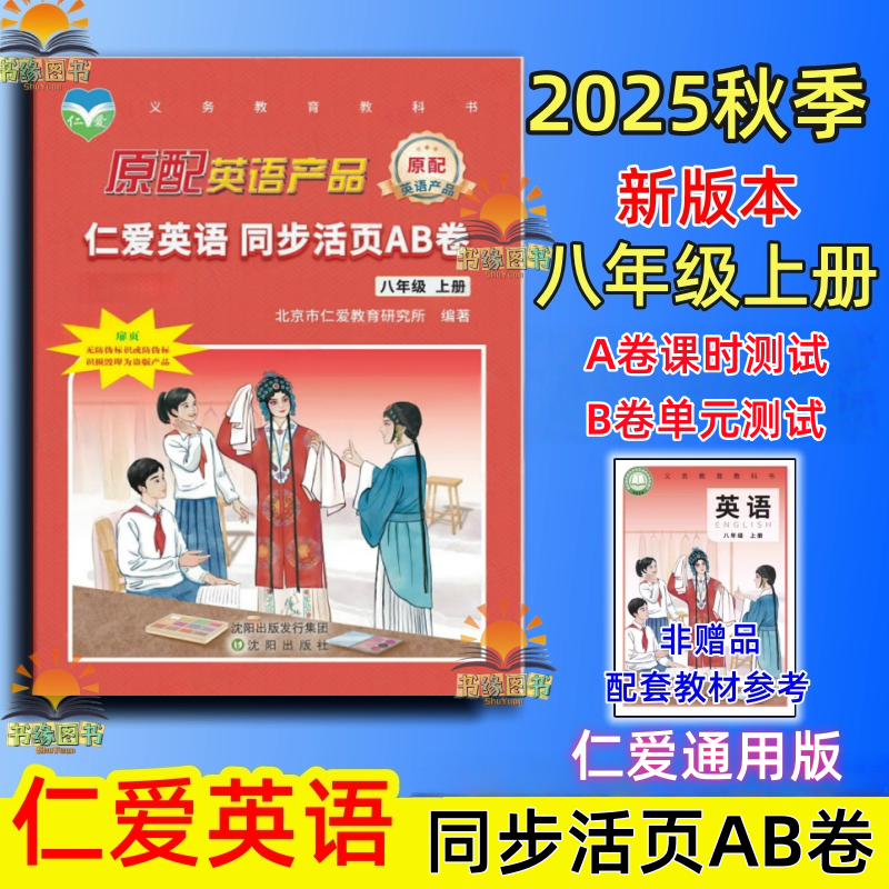 天猫正版 收藏加购 快速发货