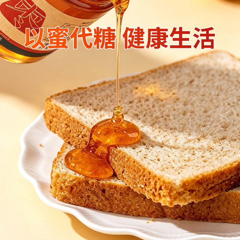 源头蜂厂枣花蜂蜜500g直播新疆黑蜂蜜蜂巢蜜大健康