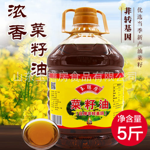 直播带货包邮足5斤压榨浓香菜籽油非转基因二级菜籽油 5斤10斤