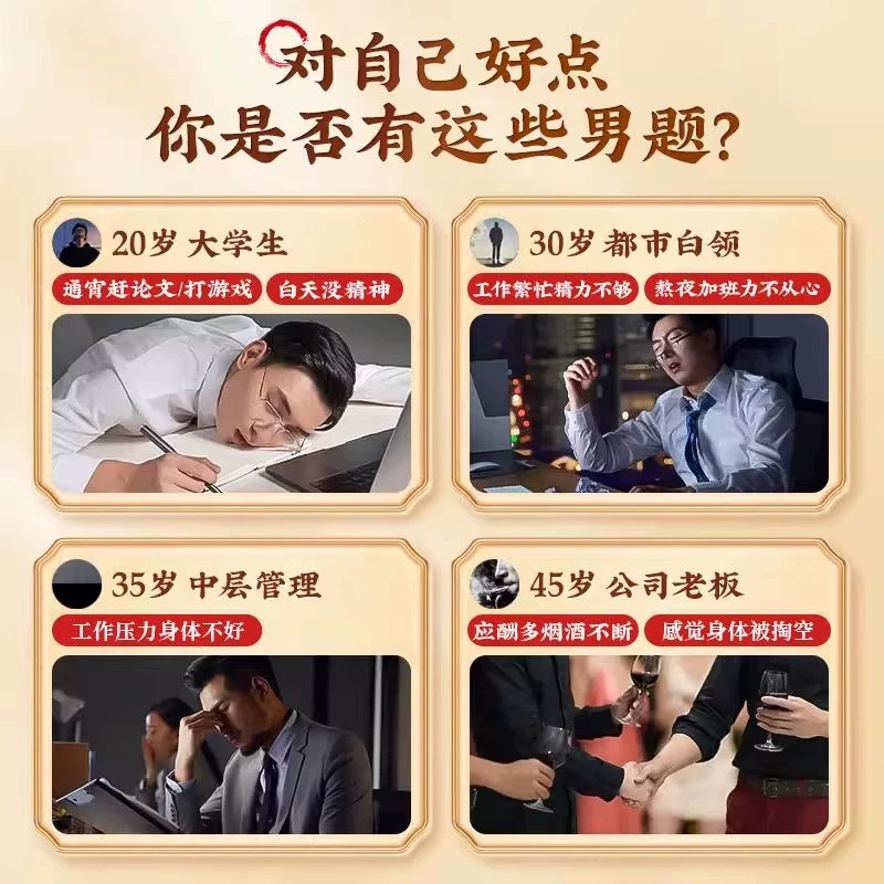 沙苑子菟丝子枸杞子黄芪百合组合茶材袋泡茶男士滋补养生茶包