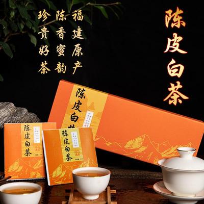 严选福鼎白茶寿眉老贡小饼