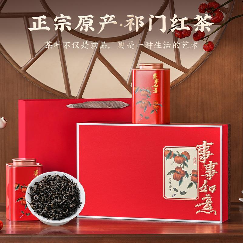 红茶祁门正宗安徽春季新花
