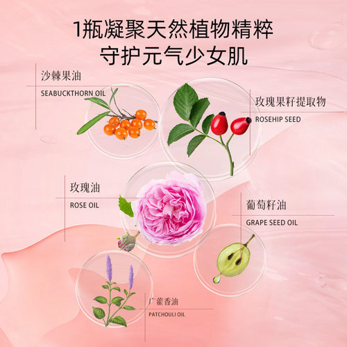 厂家直销润颜胶囊天然玫瑰沙棘精油凝胶糖果电商拿货