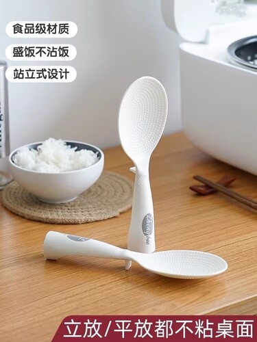 可立式不沾米耐高温打饭勺子