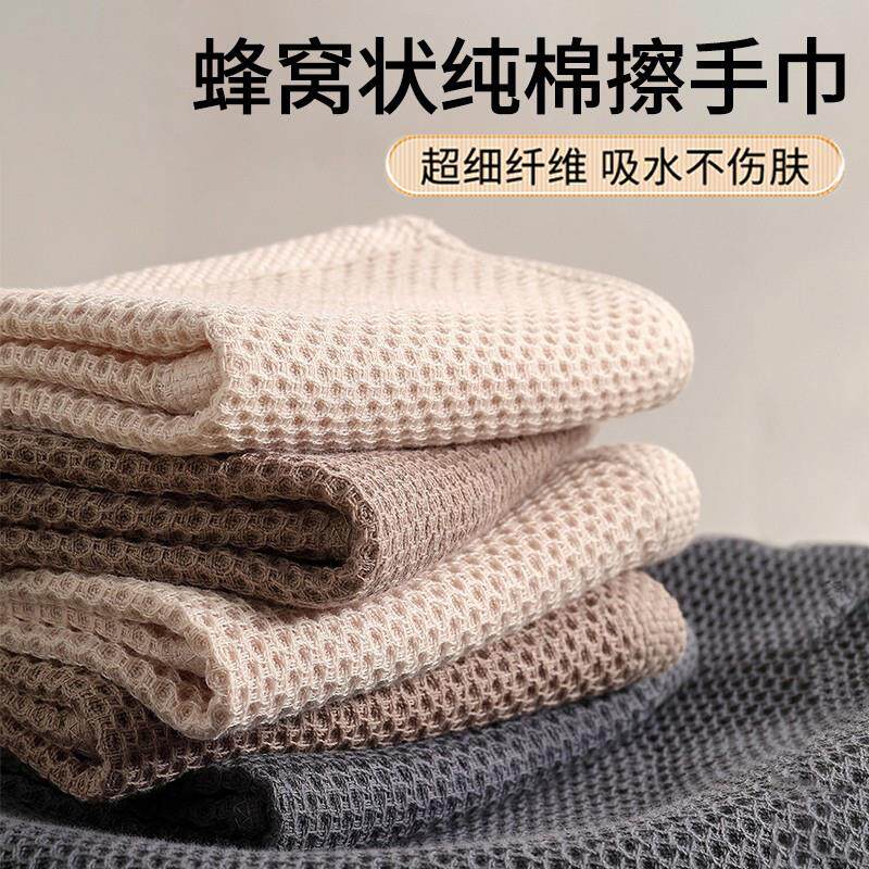 擦手巾挂式家用毛巾吸水浴室速干厨房擦手布卫生间搽手帕纯棉抹布