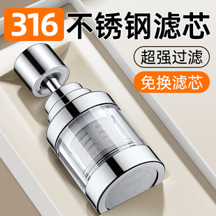 洗手盆水龙头延伸器卫生间加长万能接头万向接口通用水嘴防溅神器